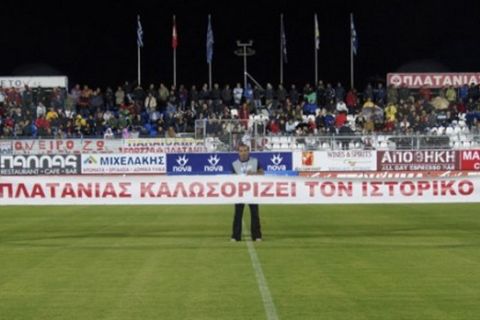 Καταδικάζει την επίθεση στο πούλμαν του ΟΦΗ