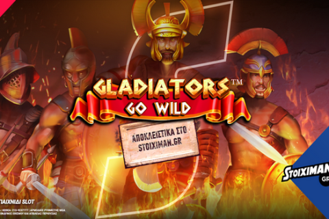 Το Gladiators Go Wild αποκλειστικά στο Casino του Stoiximan.gr!