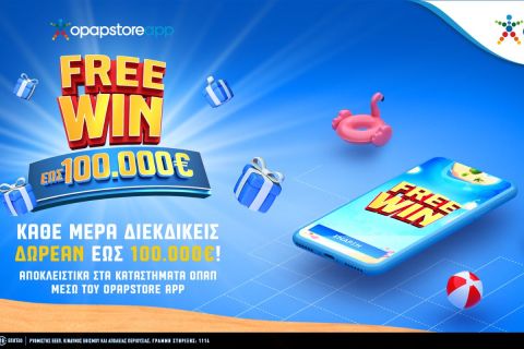 Όλοι οι δρόμοι οδηγούν στο νέο FREEWIN του OPAP Store App