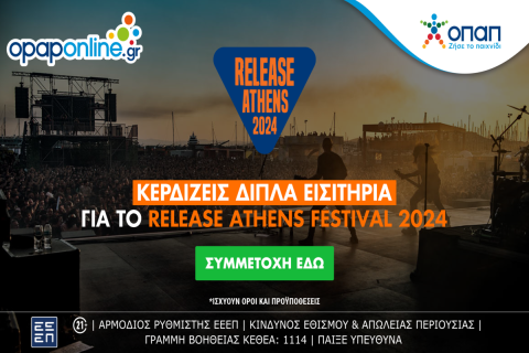 Το opaponline.gr χορηγός στο Release Athens Festival για δεύτερη χρονιά