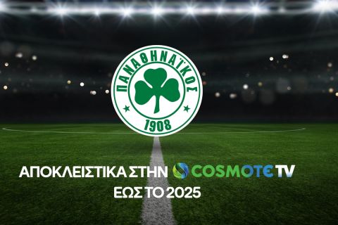 Ο Παναθηναϊκός αποκλειστικά στην COSMOTE TV για ακόμη δύο χρόνια