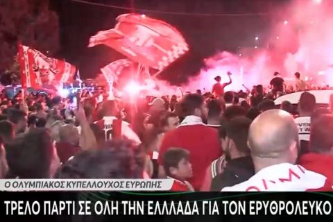 Ολυμπιακός: Όλη η Ελλάδα στους δρόμους για να γλεντήσει την κατάκτηση του Conference League από τον Ολυμπιακό