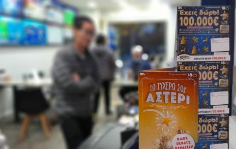 Ήρθε η ώρα για τα πιο ξεχωριστά χριστουγεννιάτικα δώρα