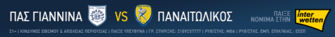 Charlie bets: Για το 3/3 ο Πάμπλο, γκολ από ημίχρονο ο Ολυμπιακός