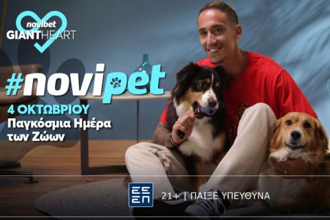 Το Giant Heart της Novibet εγκαινιάζει την πρωτοβουλία #NoviPet