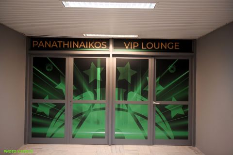 Το σήμα του εξάστερου Παναθηναϊκού στο VIP Lounge