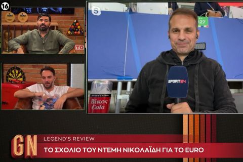 Ο Ντέμης Νικολαΐδης στην Game Night: "Ο Ρονάλντο δεν κάνει καλό στο παιχνίδι της Πορτογαλίας, η Ισπανία παίζει το καλύτερο ποδόσφαιρο"