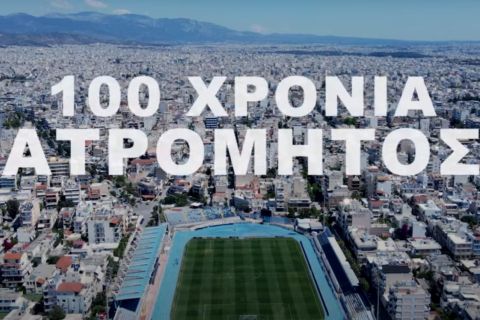 Ατρόμητος: Το trailer του ντοκιμαντέρ για τα 100 χρόνια ιστορίας της ομάδας