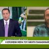  "Έτσι πήρε το ντέρμπι ο Παναθηναϊκός"