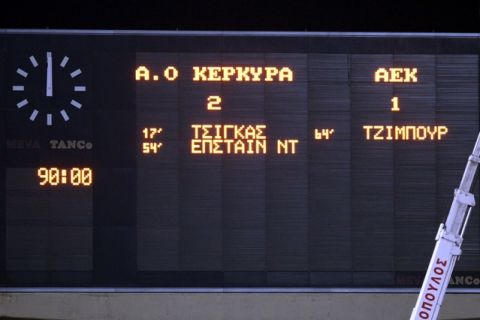 Δεν κάνει ένσταση η ΑΕΚ