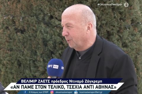 Ο Ζάετς κατά τη συνέντευξη του στην ΕΡΤ3