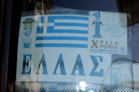 Αναχώρησε για Καρπενήσι με το μυαλό στο... μετάλλιο