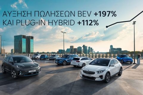 Αύξηση πωλήσεων BEV +197%  και Plug-in Hybrid +112%