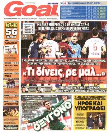 Οι δημοφιλέστερες ειδήσεις του 2015 στο SPORT 24