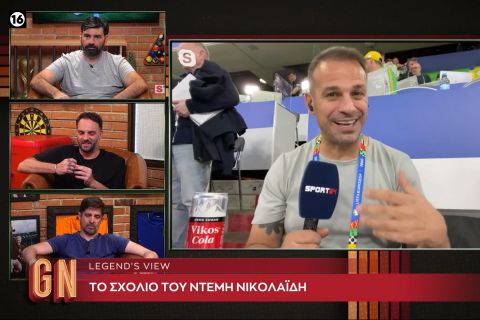 Ο Ντέμης Νικολαΐδης στην Game Night: "Μπορεί αυτό να είναι το Euro του Βιρτς, δεν γίνεται να ξεγράψεις τους Ιταλούς"