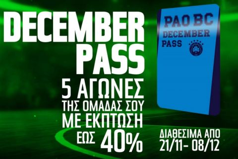 December Pass για τους φίλους του Παναθηναϊκού