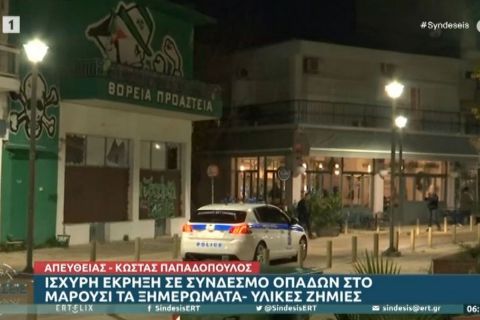 Έκρηξη σε σύνδεσμο του Παναθηναϊκού 