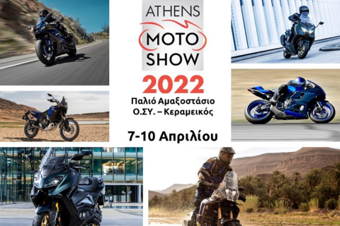 Οι νέες μοτοσυκλέτες και τα scooters της Yamaha στο Athens Motoshow 2022!