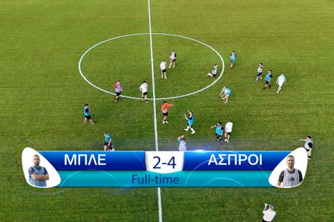 Ο Αιμίλιος πήγε τη FUSSBALLLIEBE από τη Γερμανία στα Βασιλικά της Βόρειας Εύβοιας στο γήπεδο που κάηκε στις φωτιές του 2021