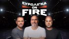 LIVE Ευρωλίγκα On Fire μετά τη δραματική ήττα του Ολυμπιακού από την Αναντολού Εφές στην Κωνσταντινούπολη