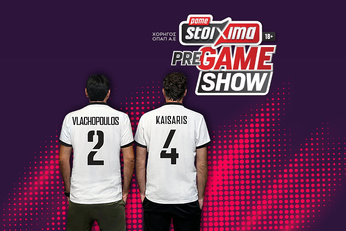 Pame Stoixima Pre Game Show για την πρεμιέρα της Super League και το ΑΕΚ – Ντίναμο Ζάγκρεμπ