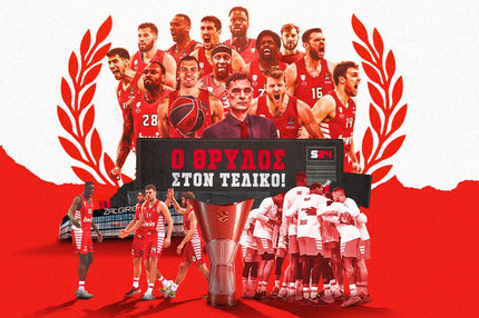 Final Four 2023, Ολυμπιακός – Μονακό 76-62: Μπασκετικό θαύμα, ασύλληπτη ανατροπή και πρόκριση στον τελικό της EuroLeague