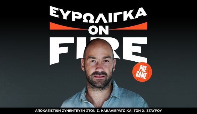 LIVE Ευρωλίγκα On Fire με αποκλειστική συνέντευξη του Βασίλη Σπανούλη