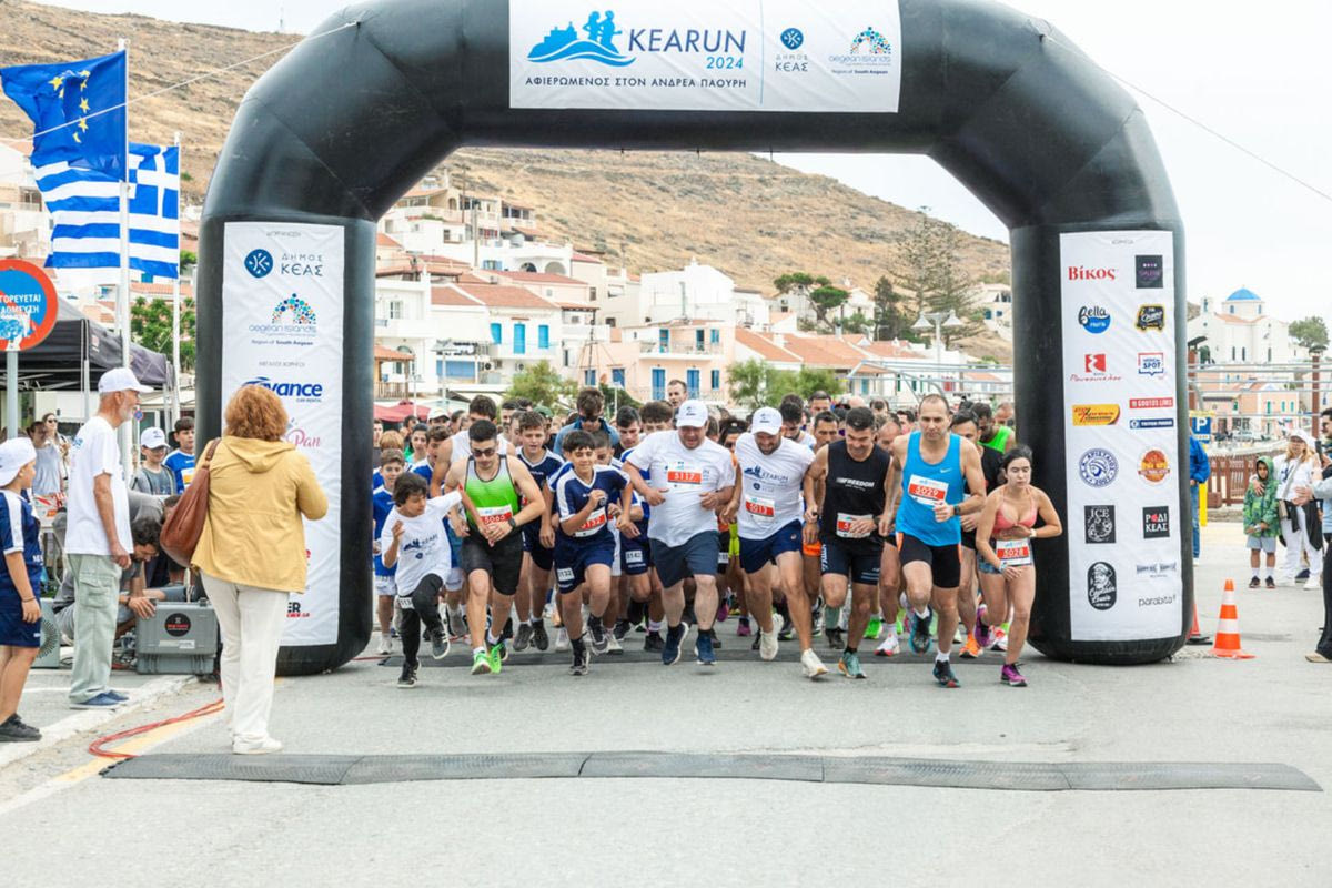 To επετειακό Kea Run 2025 υποδέχεται το καλοκαίρι